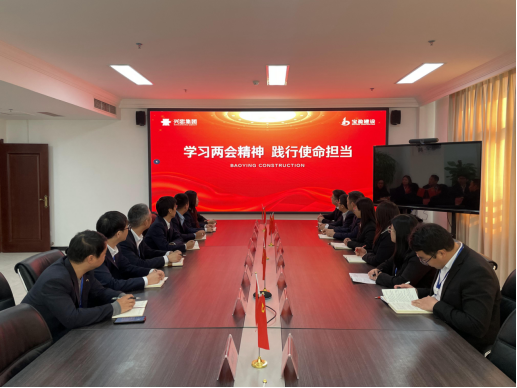 进建两会心灵，，，，，，践行使命担任