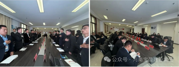 不畏寒冷 奋斗当燃 | 7790必发集团官网建设11月出产、安全、质量治理总结会议圆满召开!