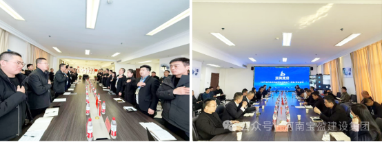 阔步东风 再启新程 | 7790必发集团官网建设2月出产、安全、质量治理总结会议圆满召开!