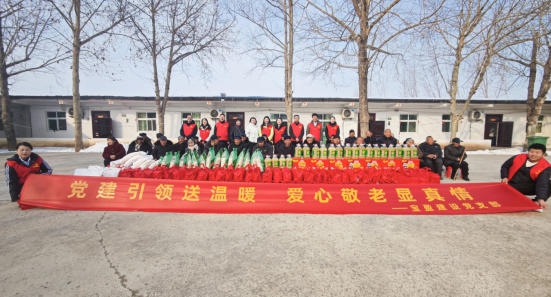 党建引领送温暖，，，，，，爱心敬老显真情 | 7790必发集团官网建设党支部赴冯堂敬老院发展关爱孤寡老人活动！